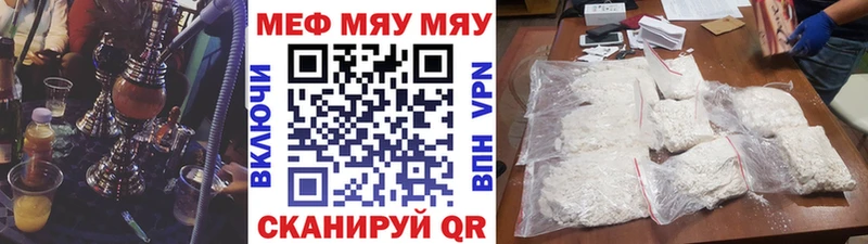 Что такое Пролетарск omg зеркало Амфетамин Меф мяу мяу КОКАИН Марихуана