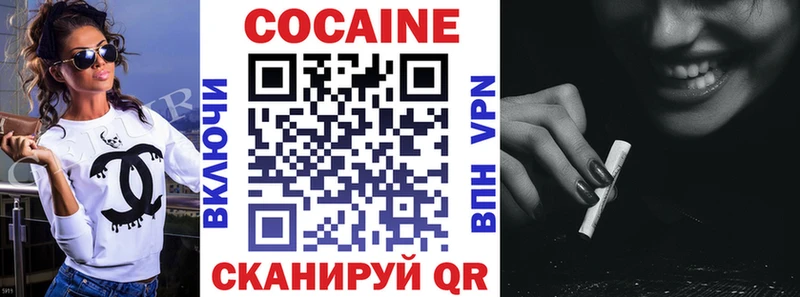 КОКАИН 99%  Пролетарск 