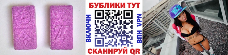 Экстази 300 mg  маркетплейс формула  Пролетарск 