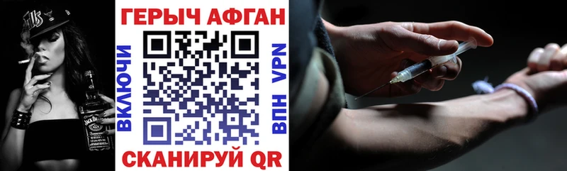 Героин герыч  сколько стоит  мега tor  Пролетарск 