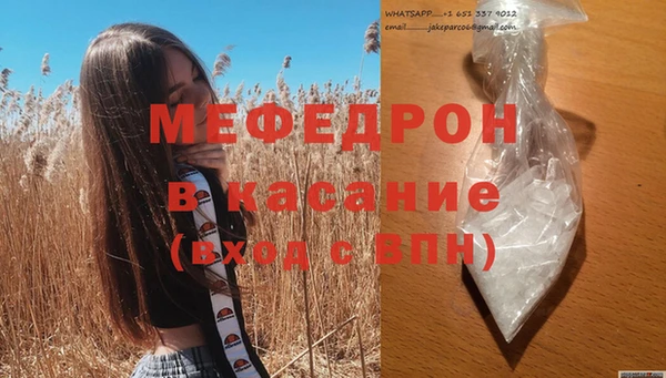 стаф Мещовск