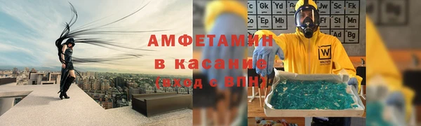 кокаин VHQ Зеленодольск
