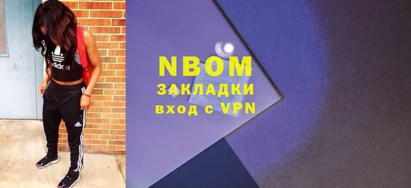 мескалин Протвино