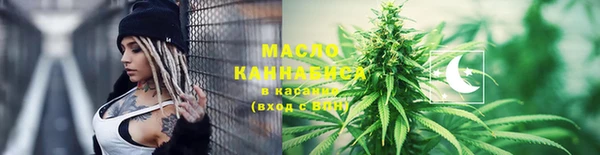мескалин Протвино