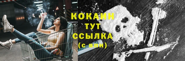кокс Менделеевск