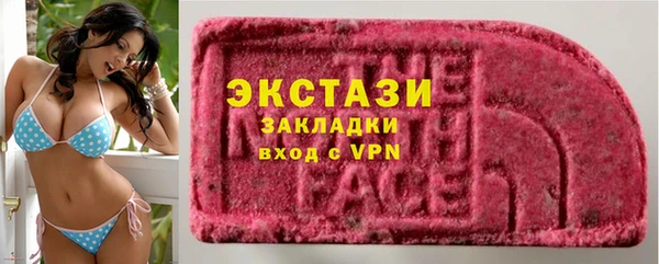 мескалин Протвино