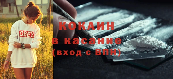 стаф Мещовск