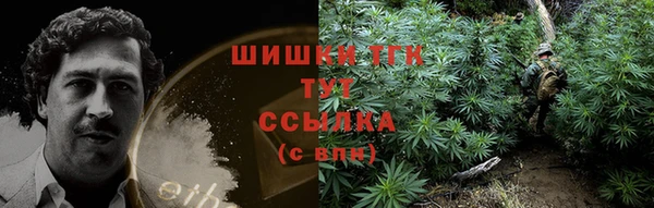 мескалин Протвино