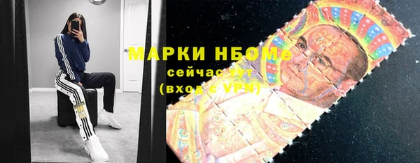 кокс Менделеевск