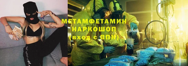 кокс Менделеевск