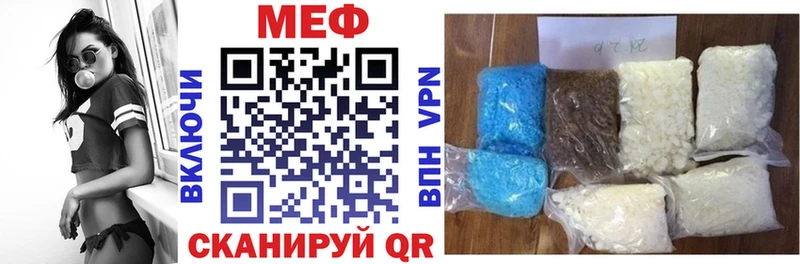 закладки  Пролетарск  Меф VHQ 