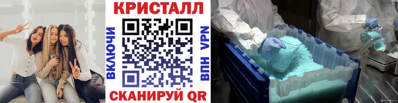 МЕТАМФЕТАМИН витя hydra рабочий сайт Пролетарск