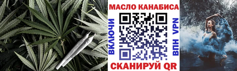 ТГК THC oil  даркнет какой сайт  Пролетарск 